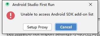 Android中AndroidStudio&Kotlin安裝到運(yùn)行過程及常見問題匯總