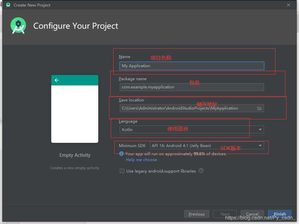 Android中AndroidStudio&Kotlin安裝到運(yùn)行過程及常見問題匯總