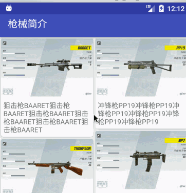 記一次公司的Android分享會(huì)