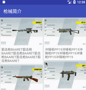 記一次公司的Android分享會(huì)