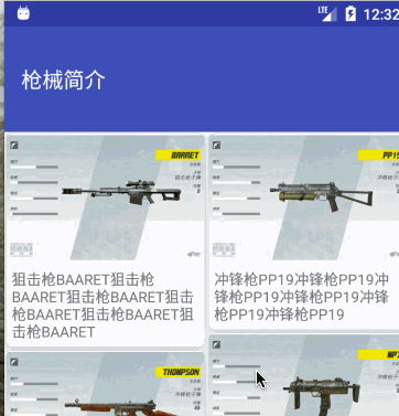 記一次公司的Android分享會(huì)