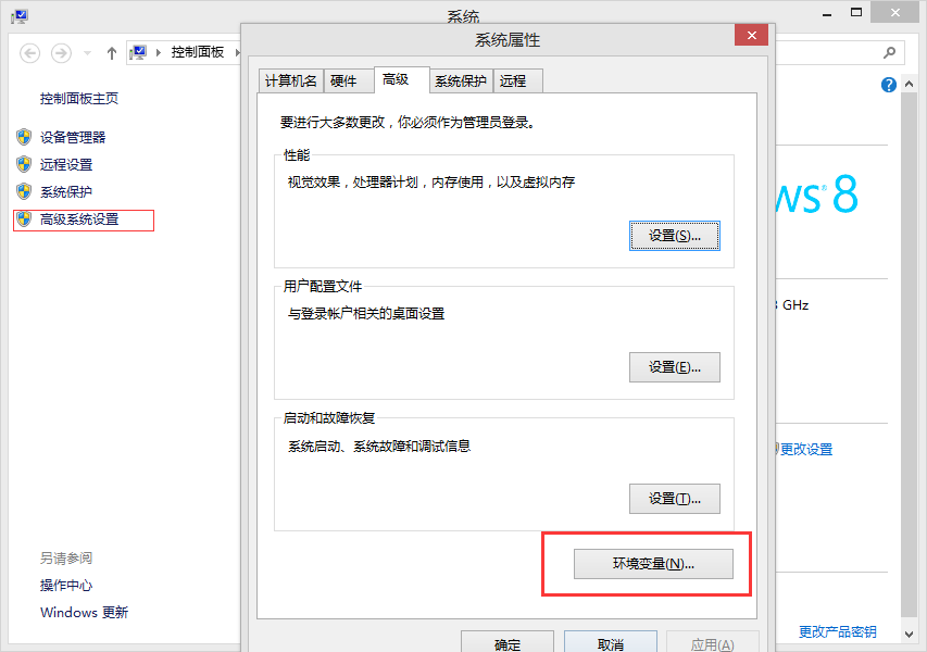 Windows上搭建Android開發(fā)環(huán)境詳細(xì)教程