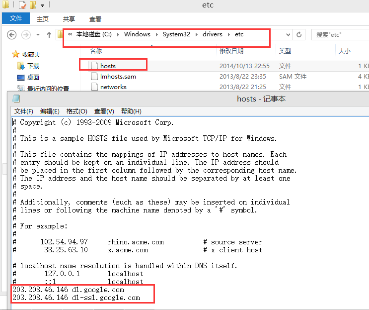 Windows上搭建Android開發(fā)環(huán)境詳細(xì)教程