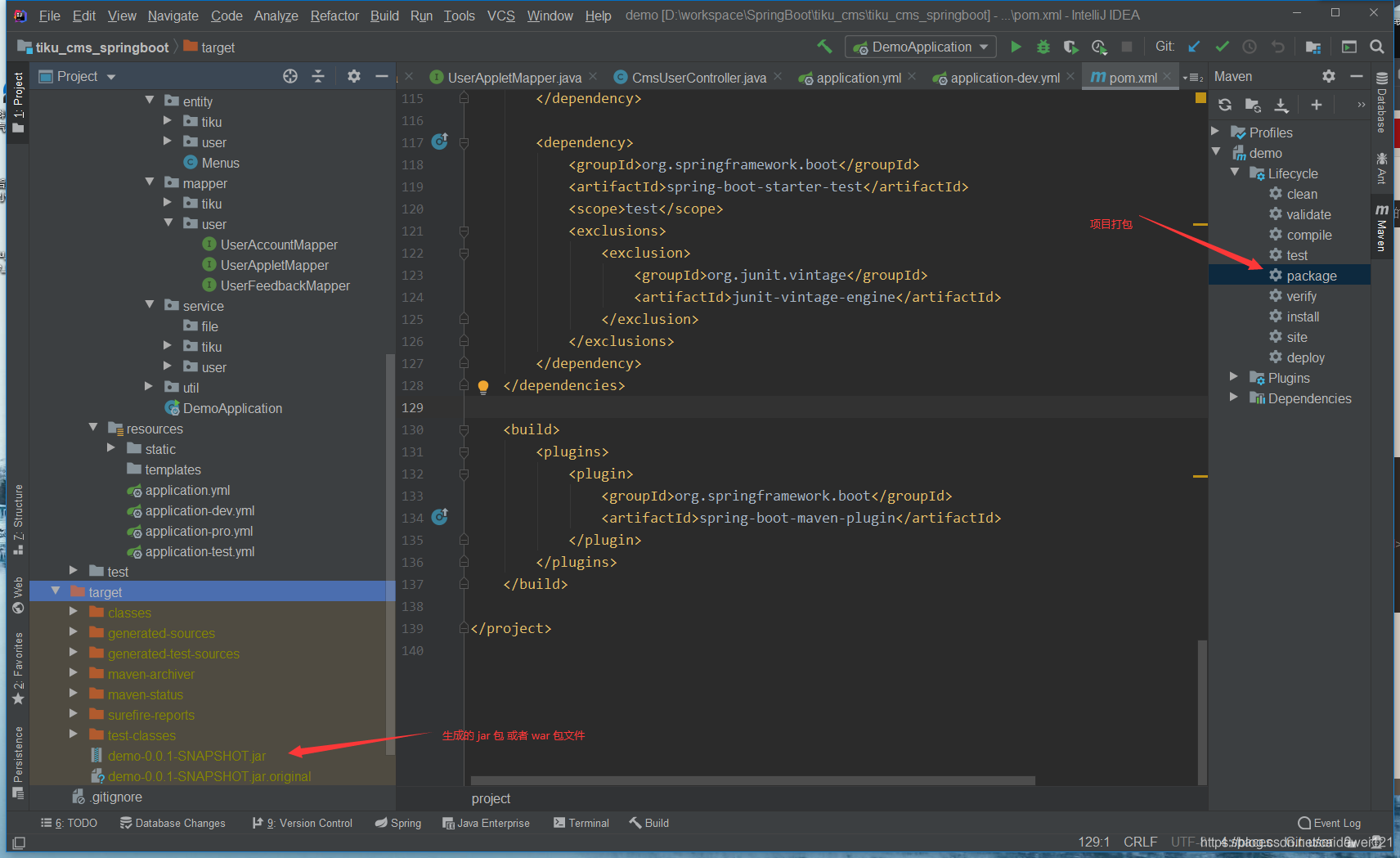SpringBoot + Vue 項目部署上線到Linux 服務(wù)器的教程詳解