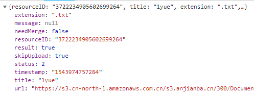 基于vue-simple-uploader封裝文件分片上傳、秒傳及斷點續傳的全局上傳插件功能