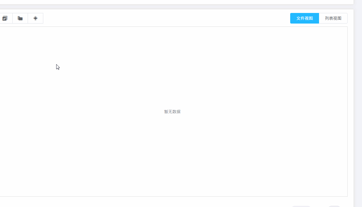 基于vue-simple-uploader封裝文件分片上傳、秒傳及斷點續傳的全局上傳插件功能