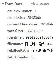 基于vue-simple-uploader封裝文件分片上傳、秒傳及斷點續傳的全局上傳插件功能
