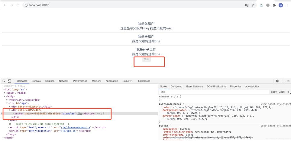 Vue $attrs & inheritAttr實(shí)現(xiàn)button禁用效果案例
