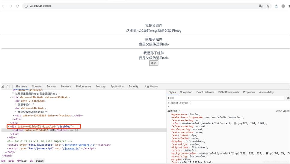 Vue $attrs & inheritAttr實(shí)現(xiàn)button禁用效果案例