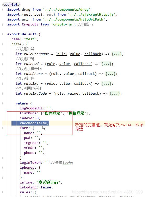 vue項目中js-cookie的使用存儲token操作