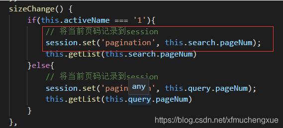 Vue 列表頁(yè)帶參數(shù)進(jìn)詳情頁(yè)的操作(router-link)