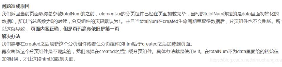 Vue 列表頁(yè)帶參數(shù)進(jìn)詳情頁(yè)的操作(router-link)