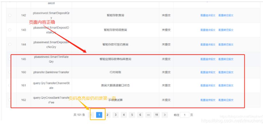 Vue 列表頁(yè)帶參數(shù)進(jìn)詳情頁(yè)的操作(router-link)