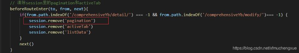 Vue 列表頁(yè)帶參數(shù)進(jìn)詳情頁(yè)的操作(router-link)