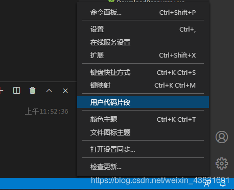 在vs code 中如何創(chuàng)建一個自己的 Vue 模板代碼