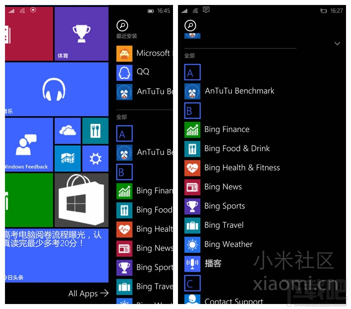 小米4Win10怎么樣 小米4Win10測(cè)評(píng)