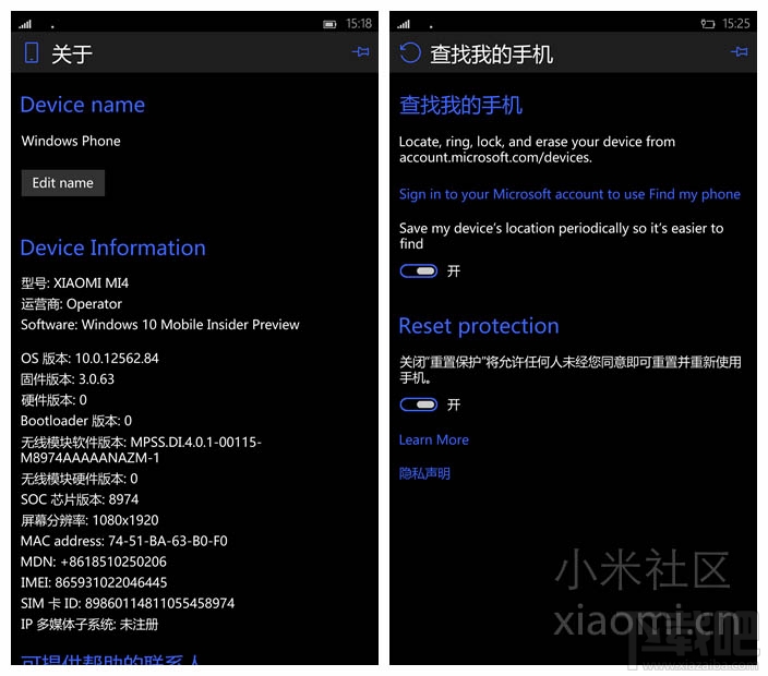 小米4Win10怎么樣 小米4Win10測(cè)評(píng)