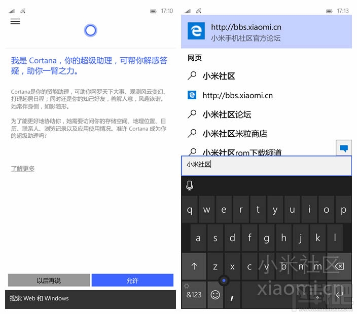 小米4Win10怎么樣 小米4Win10測(cè)評(píng)