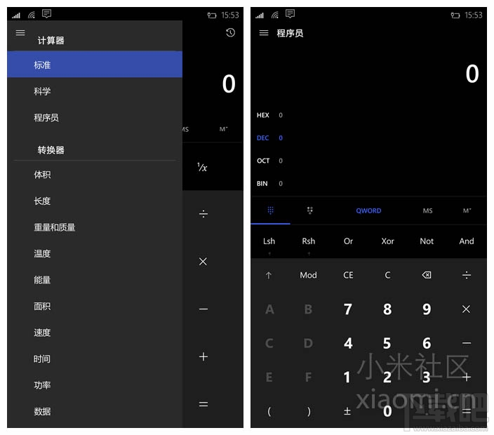 小米4Win10怎么樣 小米4Win10測(cè)評(píng)