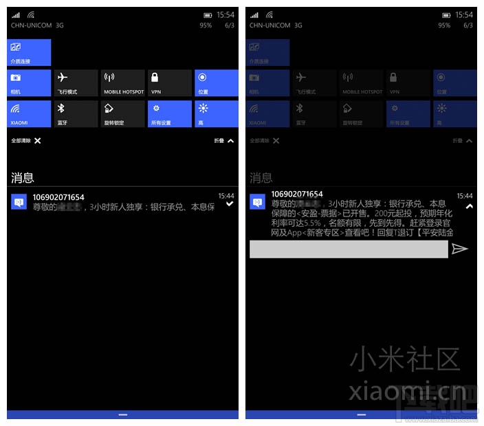 小米4Win10怎么樣 小米4Win10測(cè)評(píng)