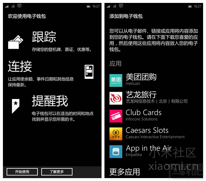 小米4Win10怎么樣 小米4Win10測(cè)評(píng)