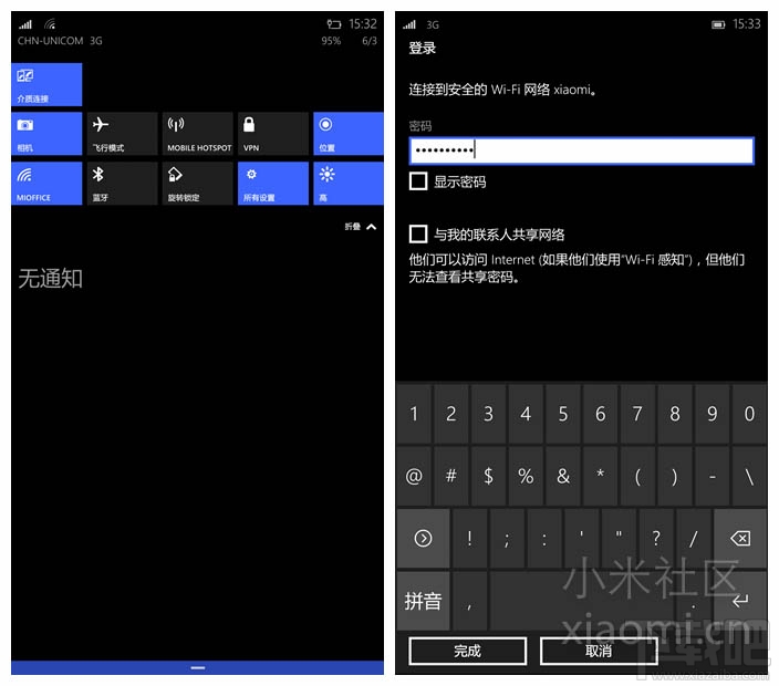 小米4Win10怎么樣 小米4Win10測(cè)評(píng)