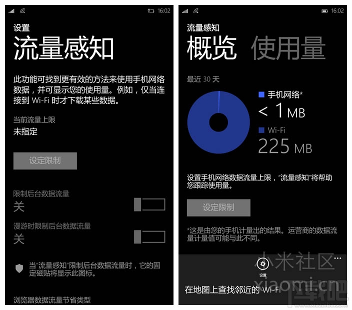 小米4Win10怎么樣 小米4Win10測(cè)評(píng)