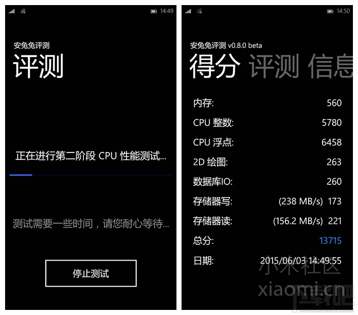 小米4Win10怎么樣 小米4Win10測(cè)評(píng)