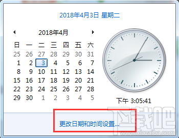 win7系統(tǒng)安全證書過期怎么辦