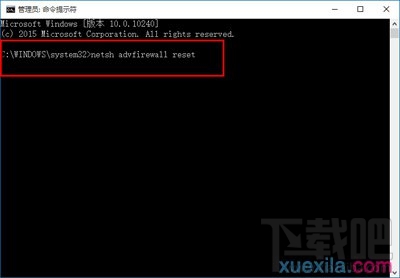 win10IE無(wú)法上網(wǎng)怎么辦