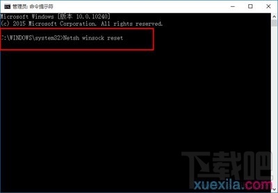 win10IE無(wú)法上網(wǎng)怎么辦