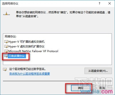win10IE無(wú)法上網(wǎng)怎么辦
