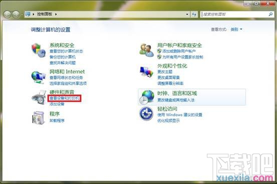win7如何添加打印機(jī)服務(wù)器端口