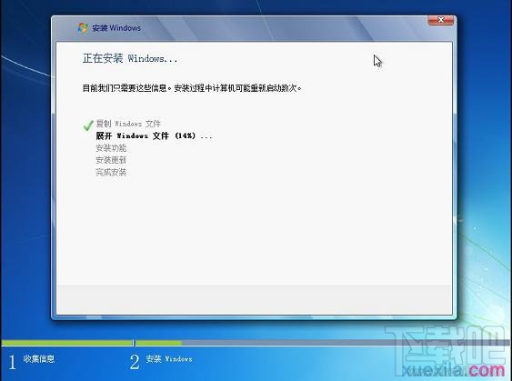 用U盤怎么安裝Windows 7系統