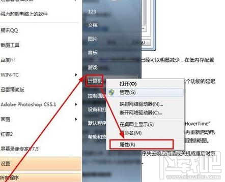 Win7系統下的運行速度要怎樣提升