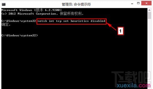 如何處理win8網(wǎng)絡(luò)連接時(shí)提示網(wǎng)絡(luò)受限