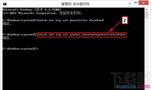 如何處理win8網(wǎng)絡(luò)連接時(shí)提示網(wǎng)絡(luò)受限