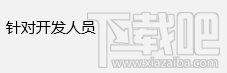 win10系統(tǒng)兼容性怎么設(shè)置？win10系統(tǒng)兼容性設(shè)置方法