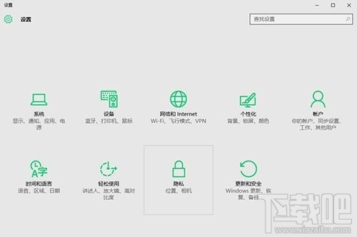 win10系統(tǒng)兼容性怎么設(shè)置？win10系統(tǒng)兼容性設(shè)置方法