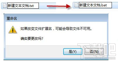 win7系統(tǒng)批量提取文件名的具體步驟詳解