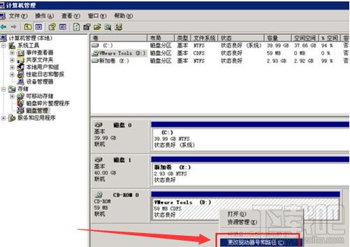 win7系統(tǒng)d盤(pán)找回教程