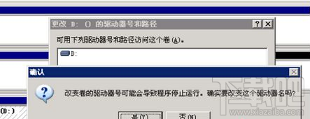 win7系統(tǒng)d盤(pán)找回教程