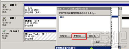 win7系統(tǒng)d盤(pán)找回教程