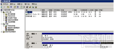 win7系統(tǒng)d盤(pán)找回教程