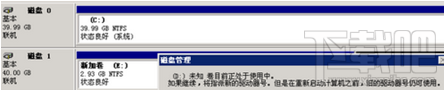 win7系統(tǒng)d盤(pán)找回教程