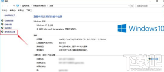 逆水寒win 10系統(tǒng)怎么設(shè)置虛擬內(nèi)存？
