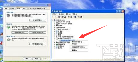 WinXP系統(tǒng)怎么解決鼠標(biāo)單擊打開文件？