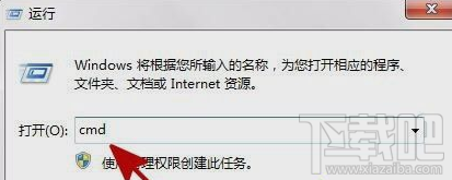 Win10系統(tǒng)回收站不能清空怎么辦？