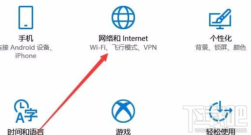 Win10無線網(wǎng)絡(luò)修改 由公用修改為專用的方法