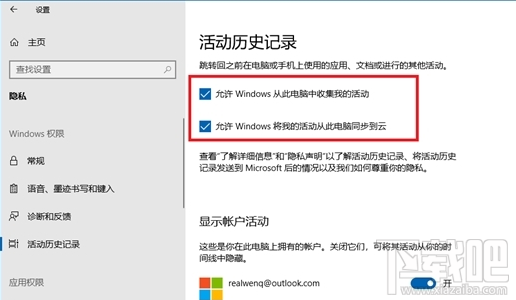 win 10四月更新后資源管理器頻繁崩潰怎么辦？